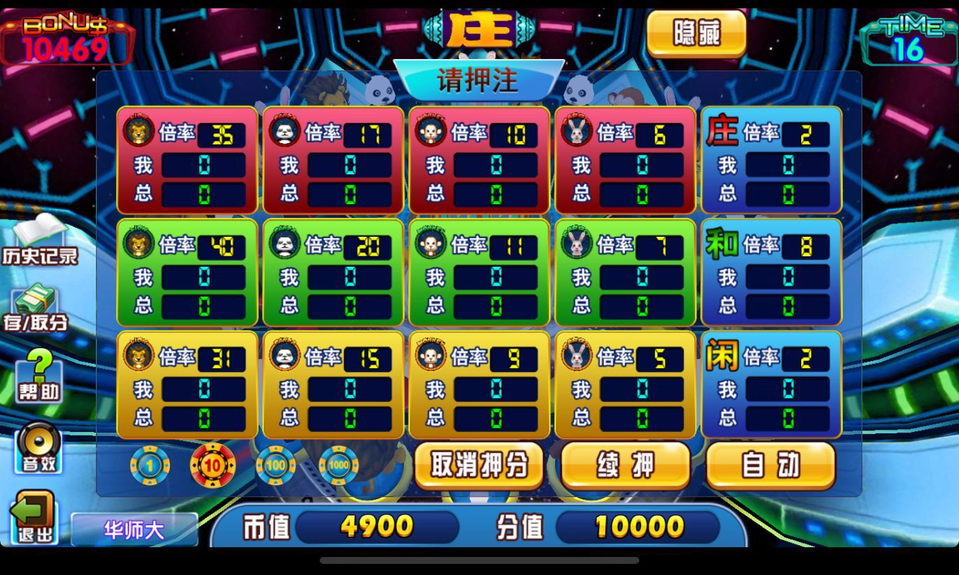 渔乐系列-海洋娱乐+视频教程插图14