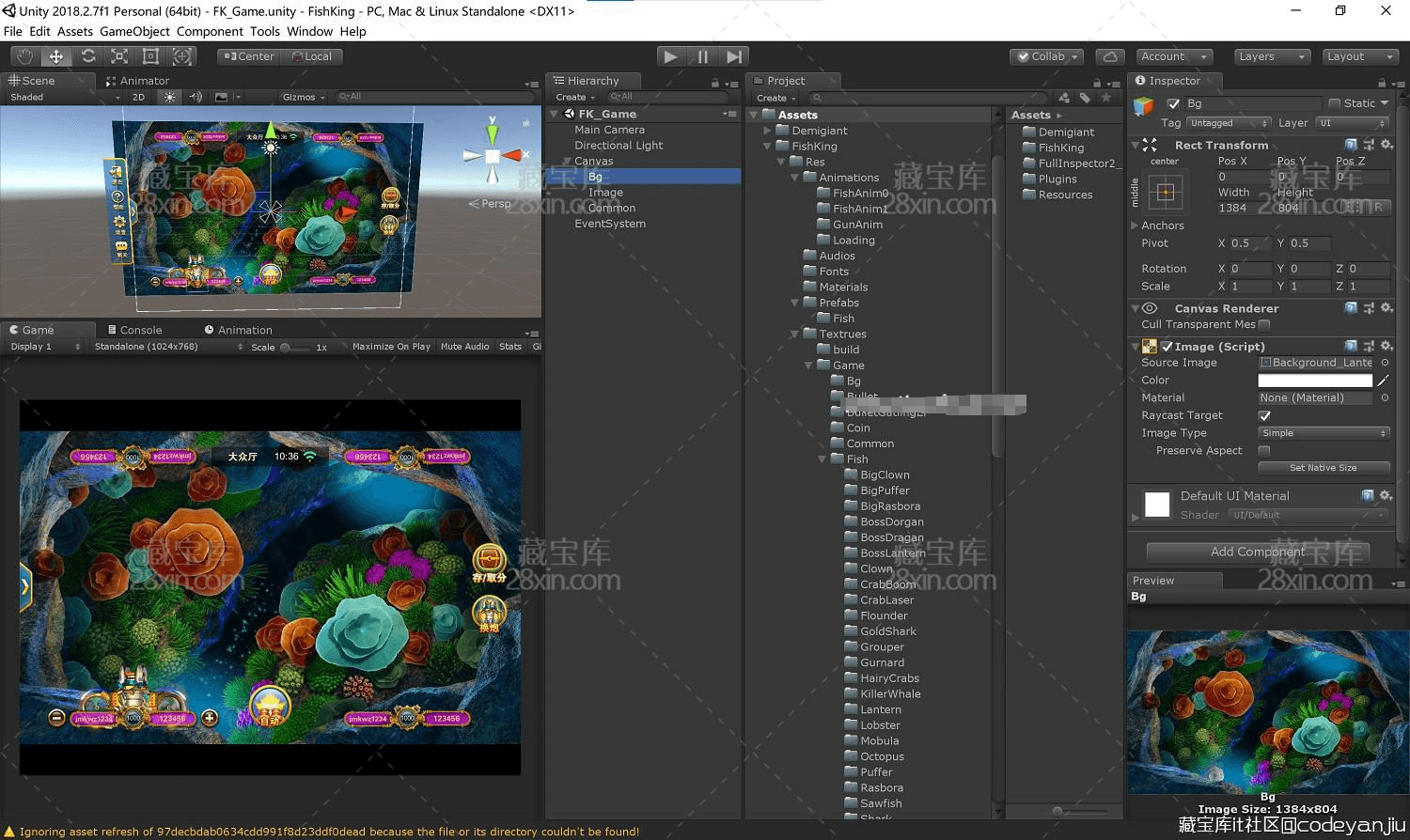 星力U3D棋牌捕鱼源码插图1
