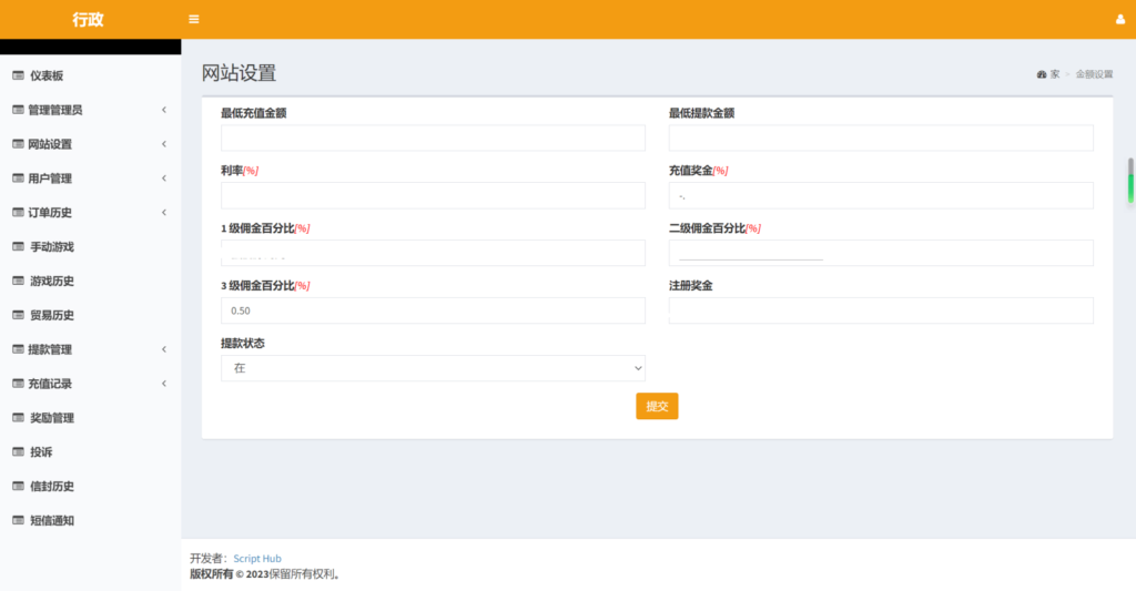 越南娱乐系统源码/国外红黄蓝娱乐游戏源码/东南亚娱乐游戏平台插图5