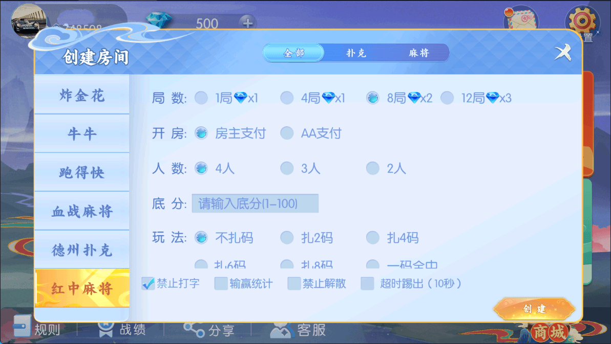 百游系列四友联盟/安卓苹果双端/机器人陪玩/控制+搭建教程插图3