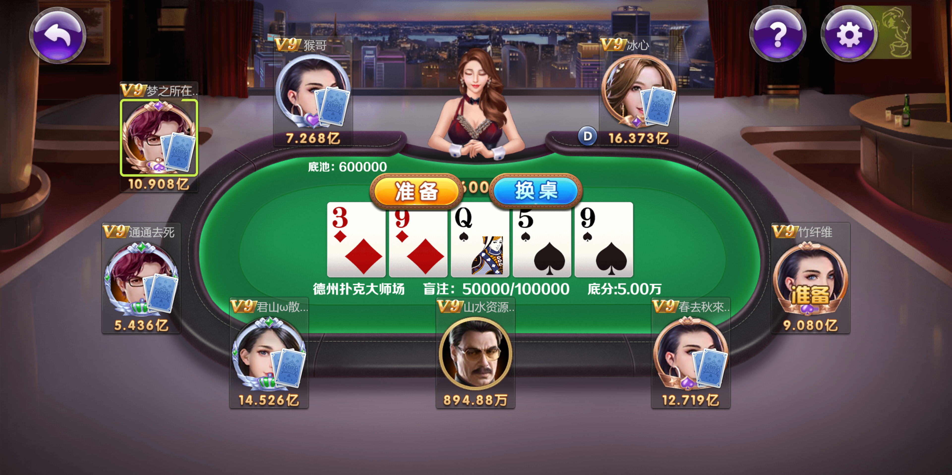 h5创胜最新免授权电玩版本/机器人陪玩/服务器打包/解密脚本/视频教程插图49