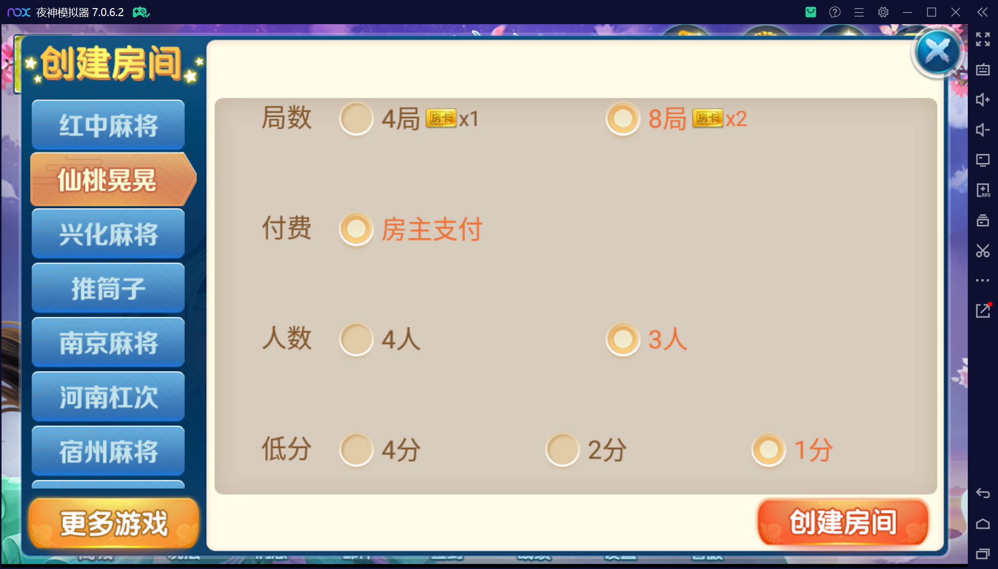 奇迹潇湘馆微乐熊猫房卡联盟50+子游戏，真实完整可用+控制+机器人+安卓苹果双端+搭建教程插图2