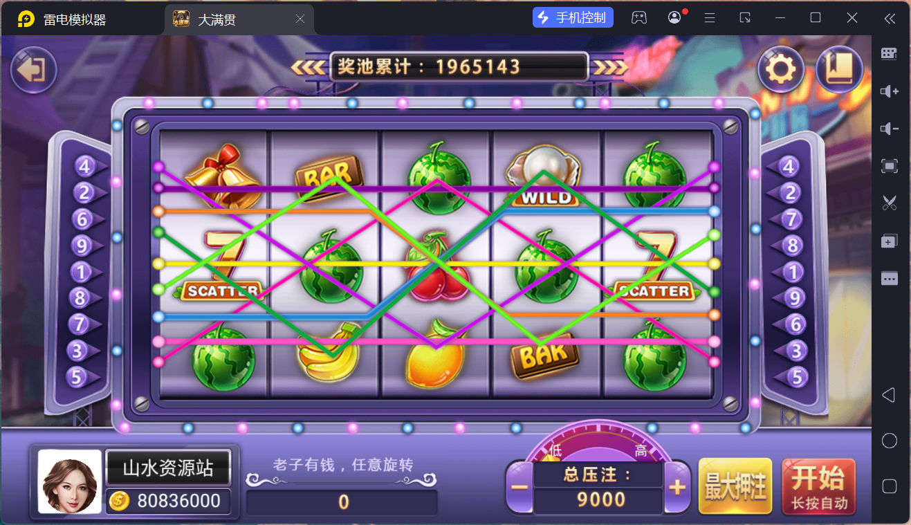 网狐系列大满贯/安卓苹果PC三端/独立控制端+搭建教程插图9