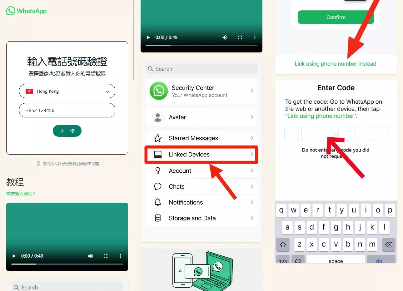 【最新版Whatsapp】全球盗号系统源码+验证码盗号-各种盘口搭建,软件开发,维护,定制