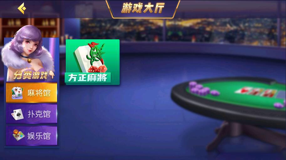 创胜系列天赢方正麻将亲友圈房卡棋牌组件插图2