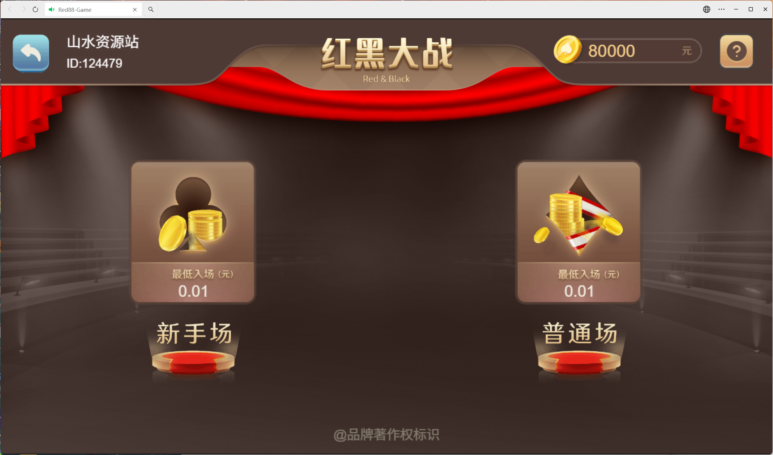 h5盛火国际+视频教程插图12