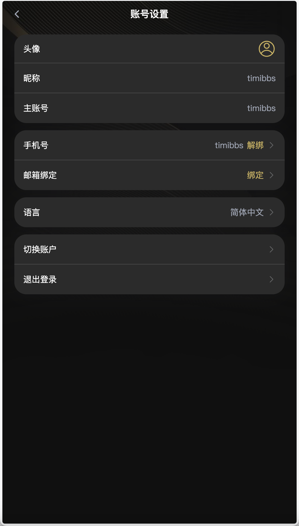 BitWell多语言交易所/15国语言交易所/OTC+永续合约+币币交易+申购+风控+期权交易+秒合约交易+矿机+代理渠道商插图6