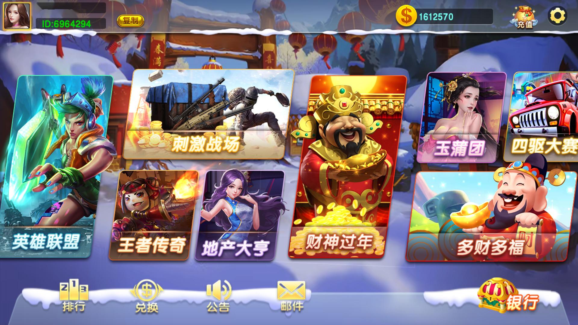 蒙特系列铭瑰国际+解密工具+视频教程+搭建环境+控制端插图2