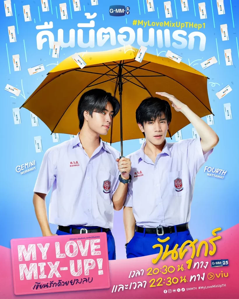 用橡皮擦书写爱 [2024][爱情 同性 泰剧]-各种盘口搭建,软件开发,维护,定制