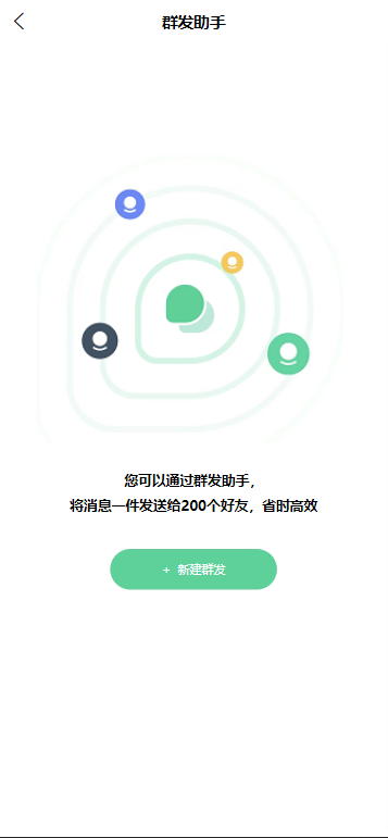 IM即时通讯源码/H5聊天软件/视频通话+语音通话+搭建教程-各种盘口搭建,软件开发,维护,定制