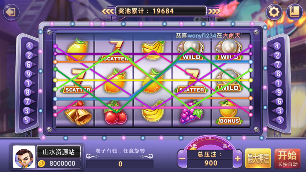 网狐系列三网通飞云娱乐插图16