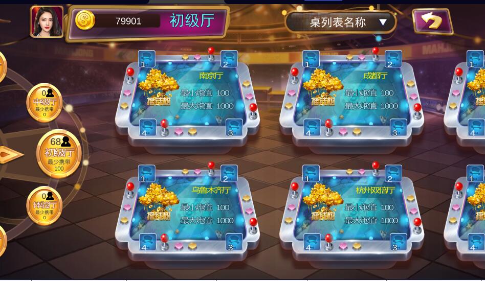 新版星力10代/星途游戏电玩棋牌组件带视频搭建教程插图2