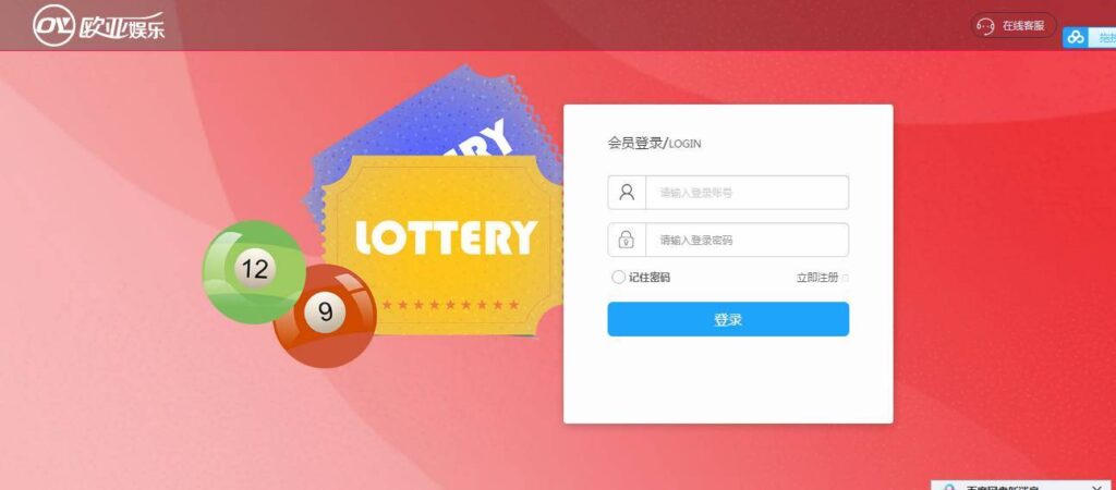 欧亚国际整站NET源码+WAP手机端+无需配置全自动采集+安装视频教程插图8