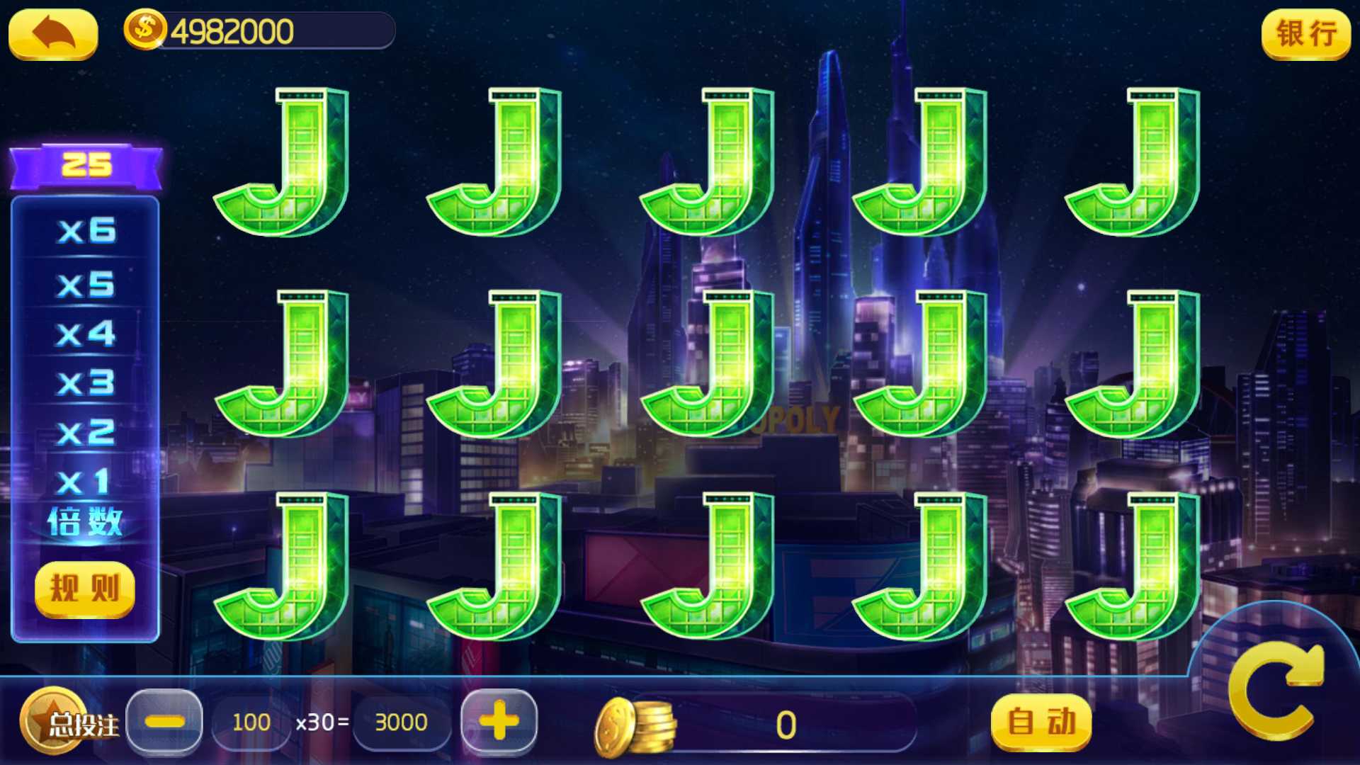 蒙特系列新版黑钻电玩+解密工具+视频教程+搭建环境+控制端插图9