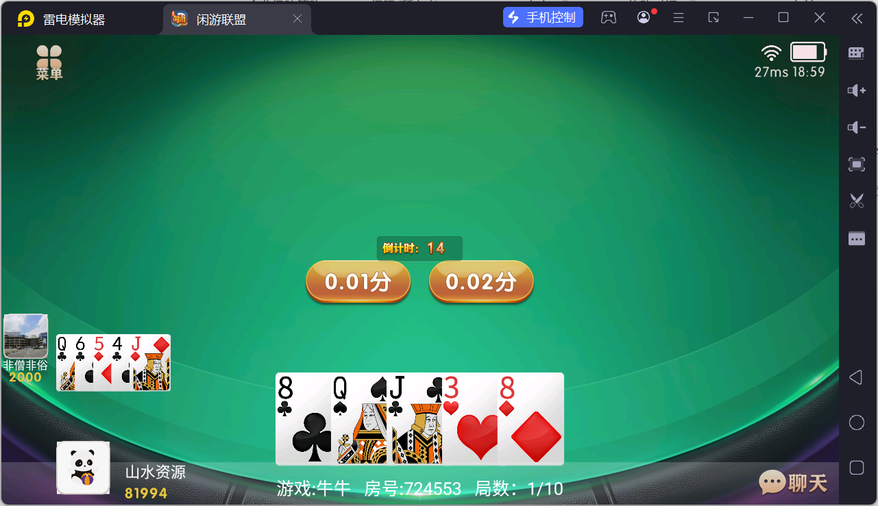 独家首发百游闲游联盟房卡棋牌游戏+搭建教程插图10