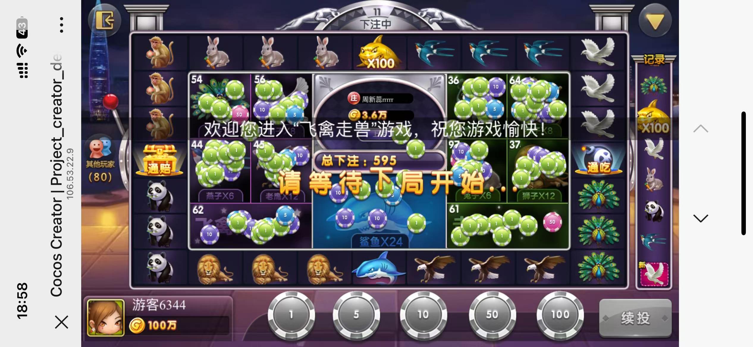 修复版网狐系列卓越h5+视频教程插图8