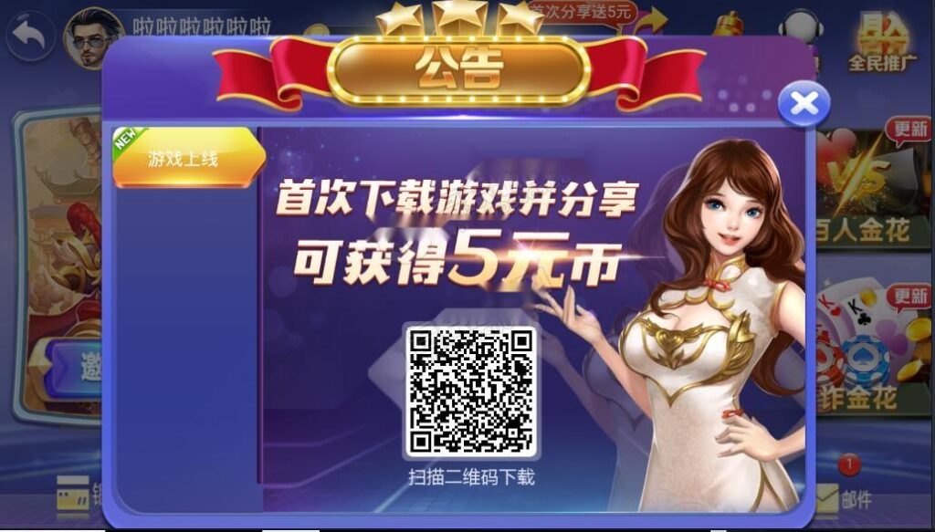 【第二版】至上娱乐二开玛莎UI组件 服务器直接打包下载插图3