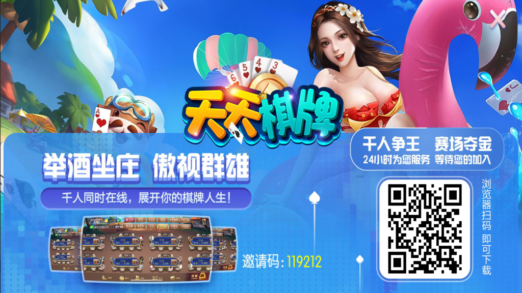 奉天大联盟 五游系列奉天大联盟金币房卡双模式牛王带陪玩机器人插图4