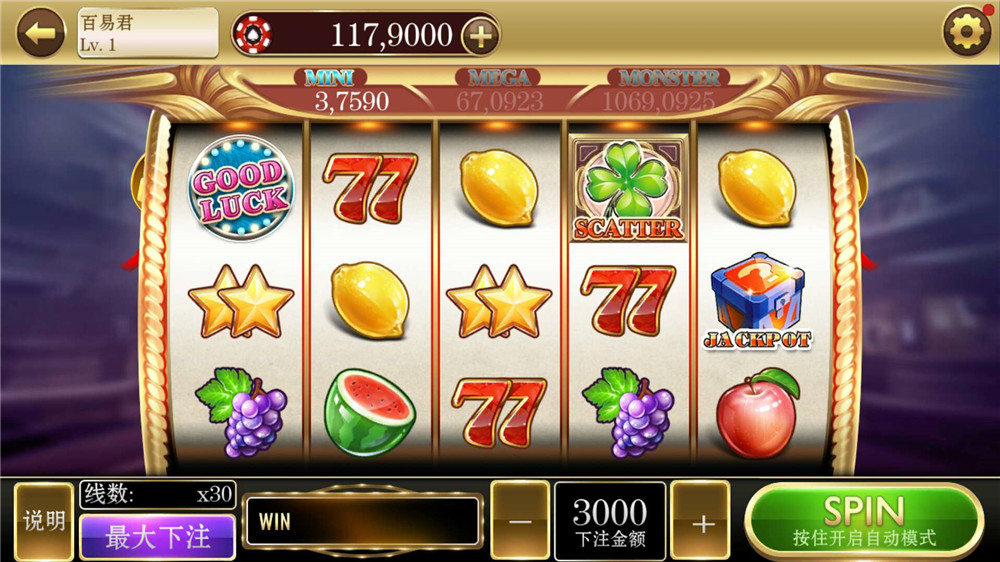 新版的商业级海王电玩城源码插图8