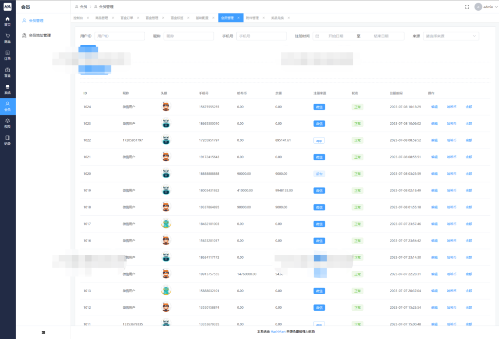 全新UI 哈希玛特HashMart全开源盲盒系统源码下载插图5