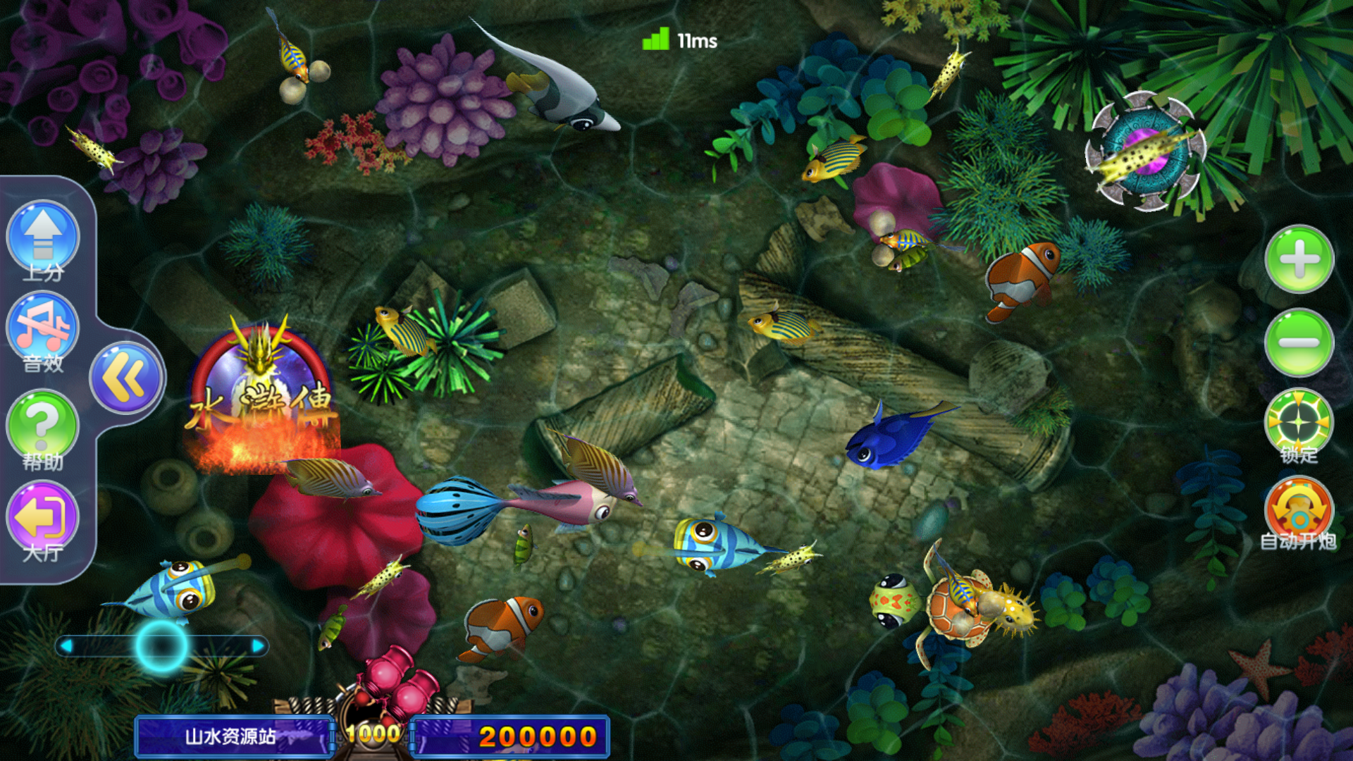 霸天捕鱼海王3运营级组件+双端+视频教程插图11