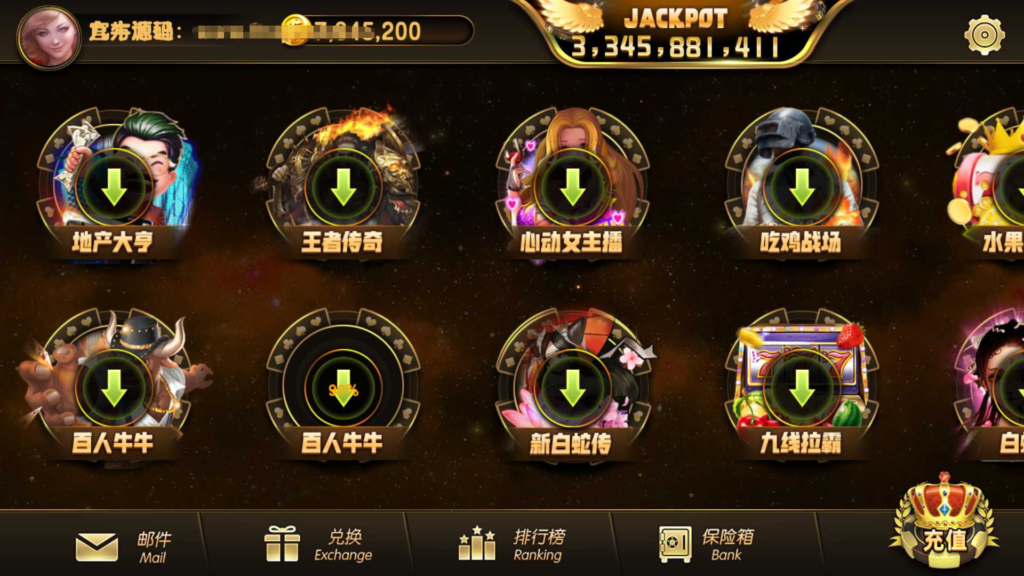 蒙特系列新版彩乐电玩插图2