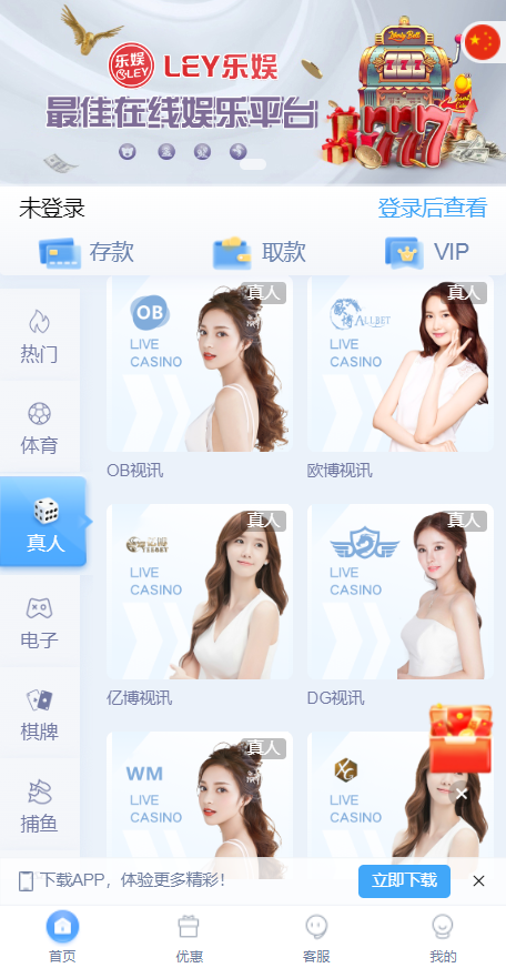 多语言乐娱LEY博弈对战娱乐系统,运营版已增加USDT充值-各种盘口搭建,软件开发,维护,定制