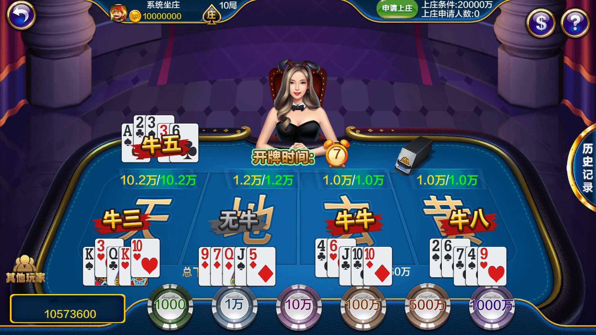 蒙特系列悠游+解密工具+视频教程+搭建环境+控制端插图10