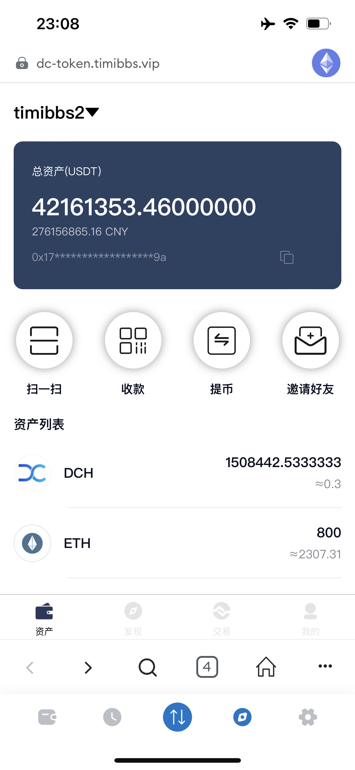 DC-TOKEN双语言dapp挖矿游戏源码/虚拟货币矿机钱包/前端uniapp纯源码+完整教程插图3