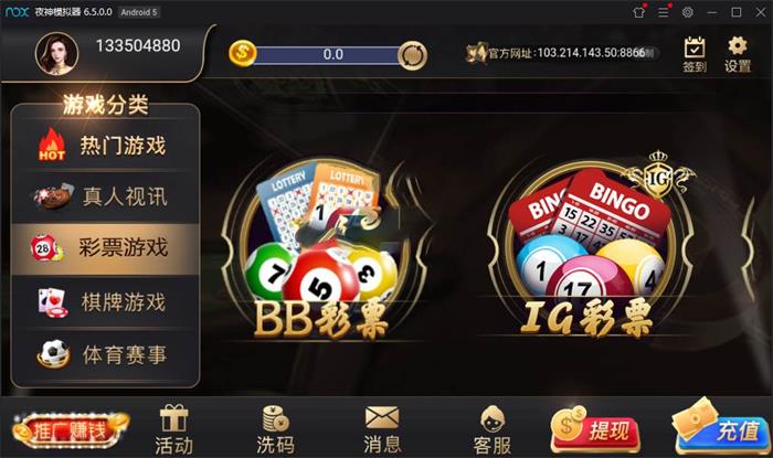 最新棋牌视讯游戏源码 NG银河娱乐视讯游戏版本_手端为纯开源的源码+搭建教程插图3