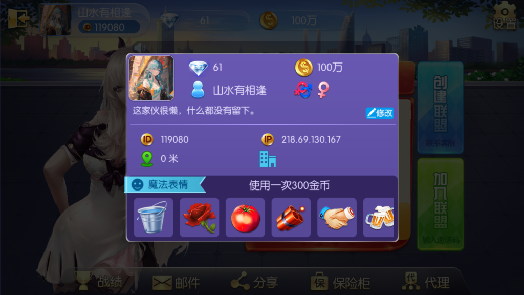 五游二开UI4.0版本 更新包+服务端+双端APP齐全插图2