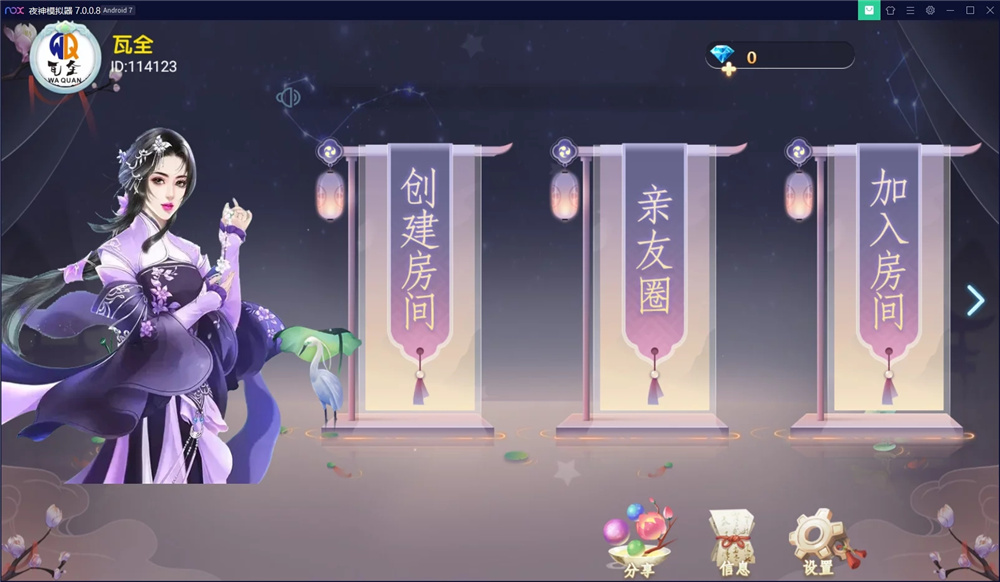 网狐旗舰大联盟二开/博乐娱乐-各种盘口搭建,软件开发,维护,定制