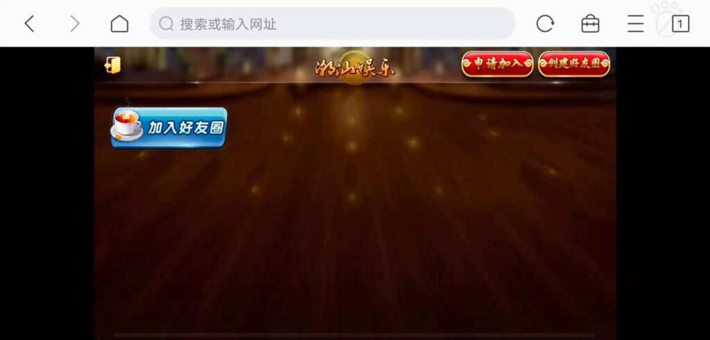 H5潮乐会完整源码 带鱼虾蟹 前端采用cocos插图5