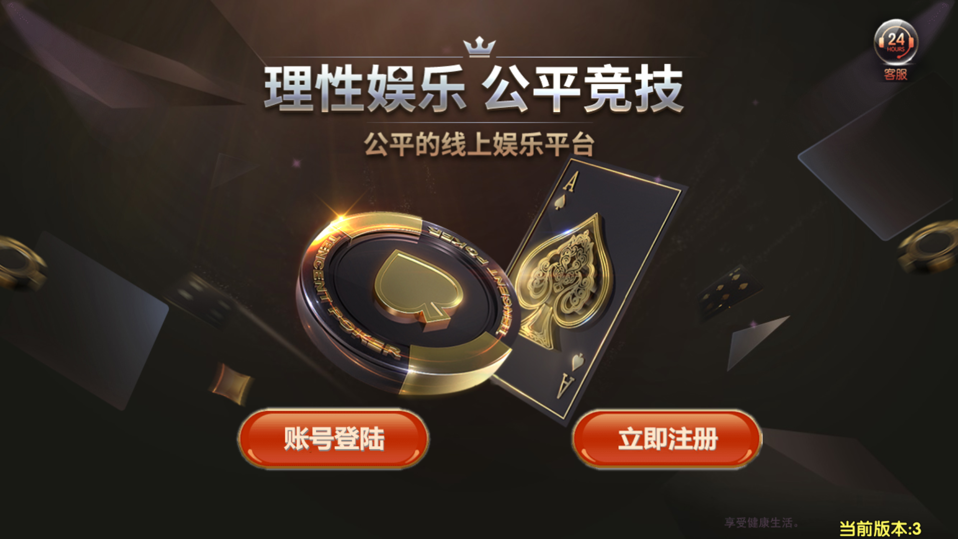 网狐荣耀二开永利皇宫大金猪-对接易支付-各种盘口搭建,软件开发,维护,定制