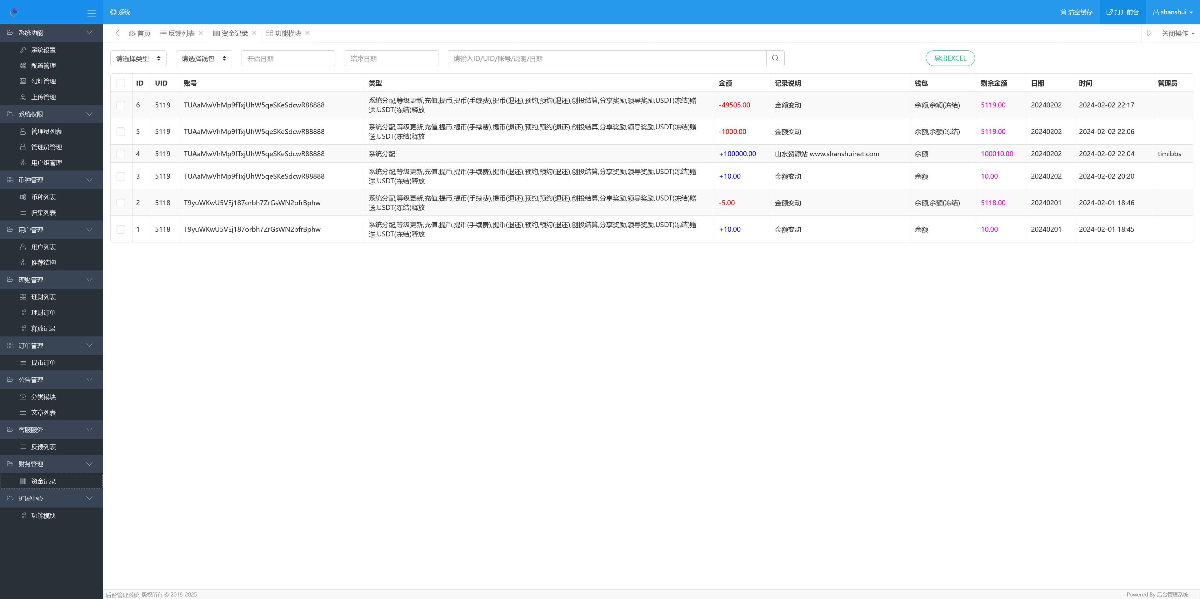 CCG双语言矿机理财源码/dapp海外矿机投资理财+搭建教程插图14