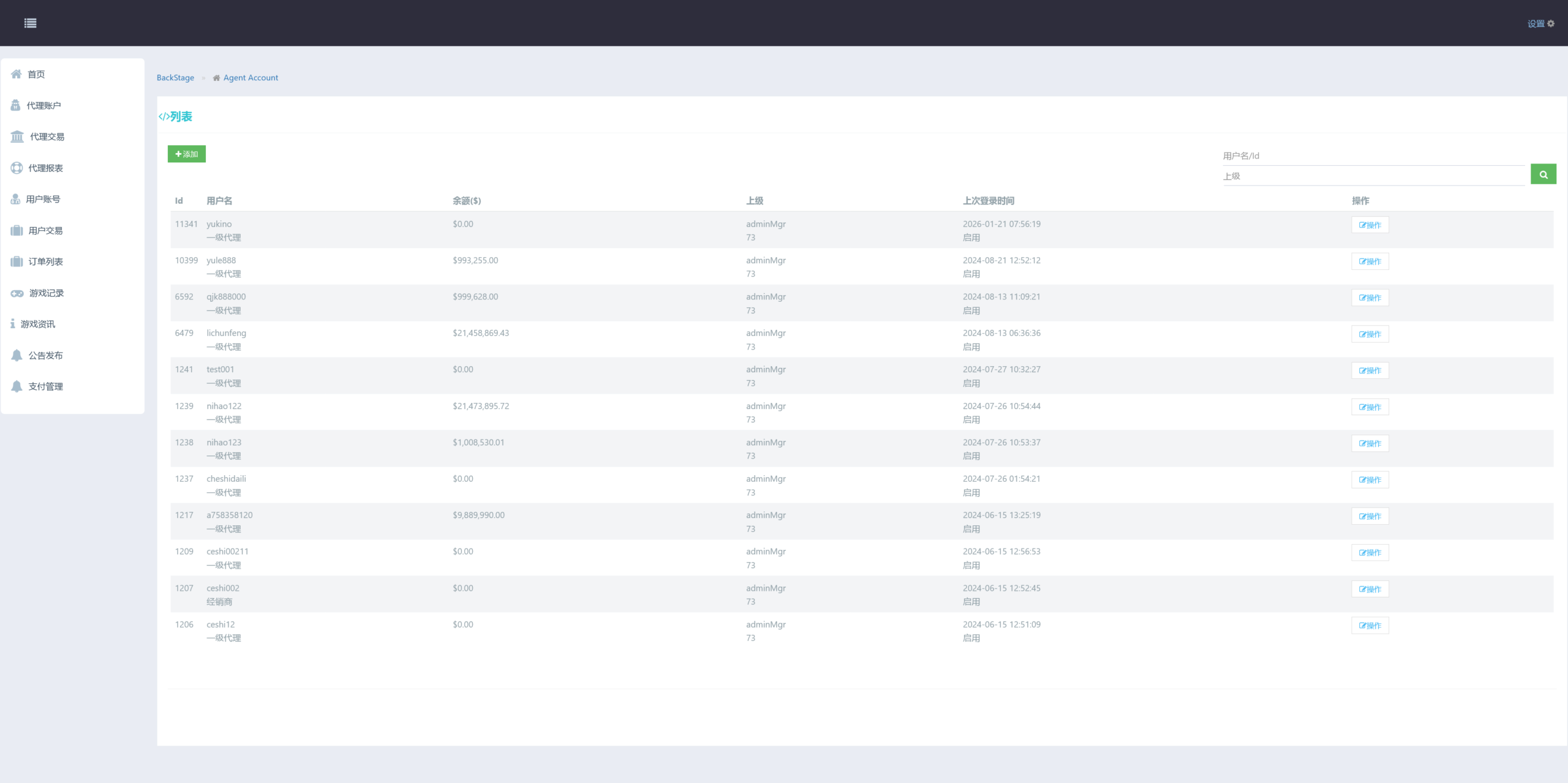 海外slots电玩巨蛙h5源代码+搭建教程插图20