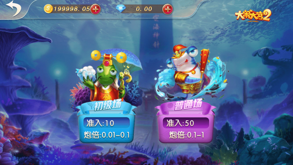 网狐荣耀财神娱乐全套棋牌源码+vip专享+全新ui+无限代+财神到+视频搭建教程插图7
