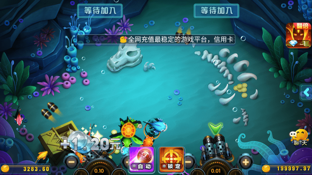 网狐荣耀财神娱乐全套棋牌源码+vip专享+全新ui+无限代+财神到+视频搭建教程插图3