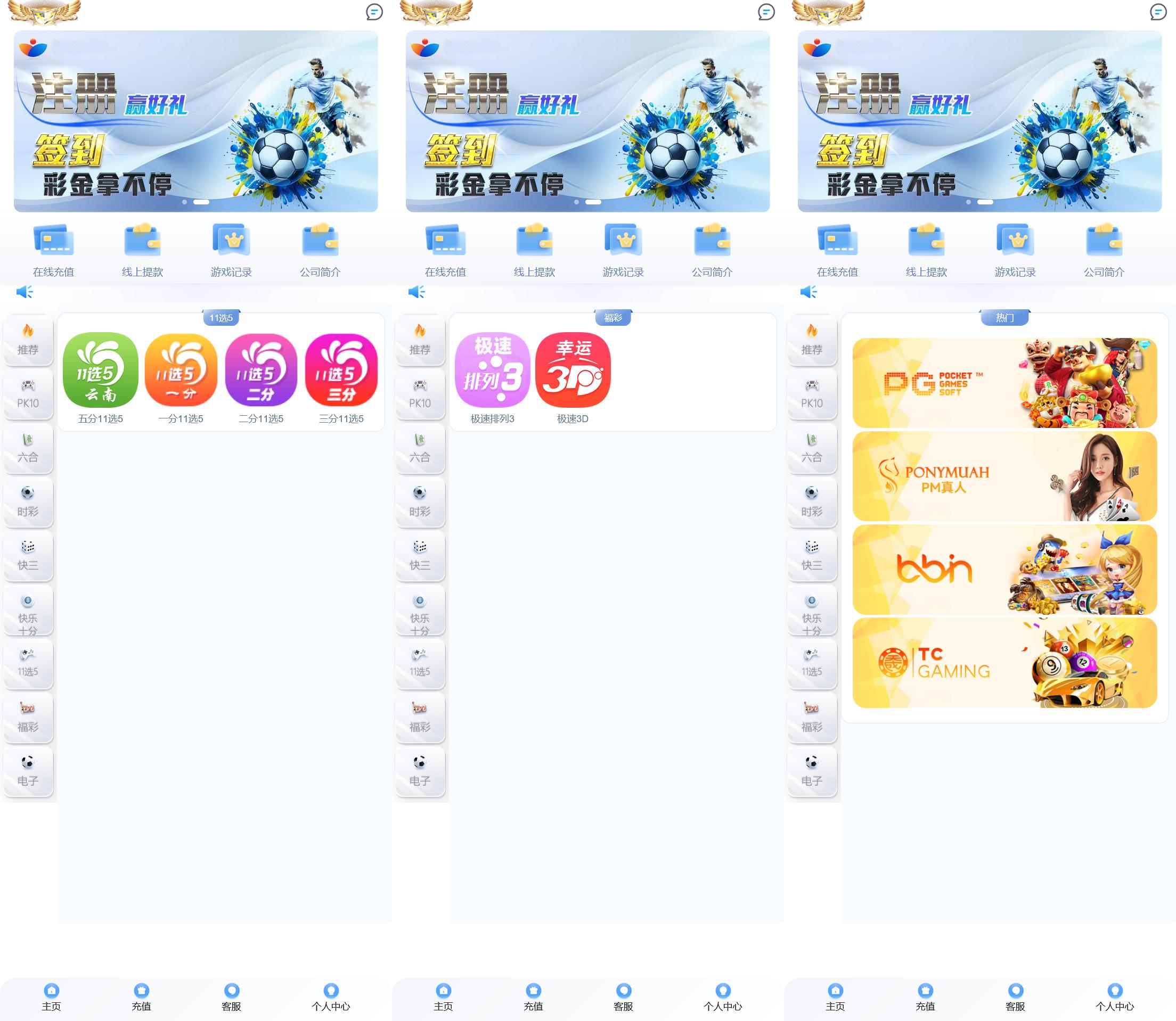 大富永利皇宫彩票程序/搭建教程插图2