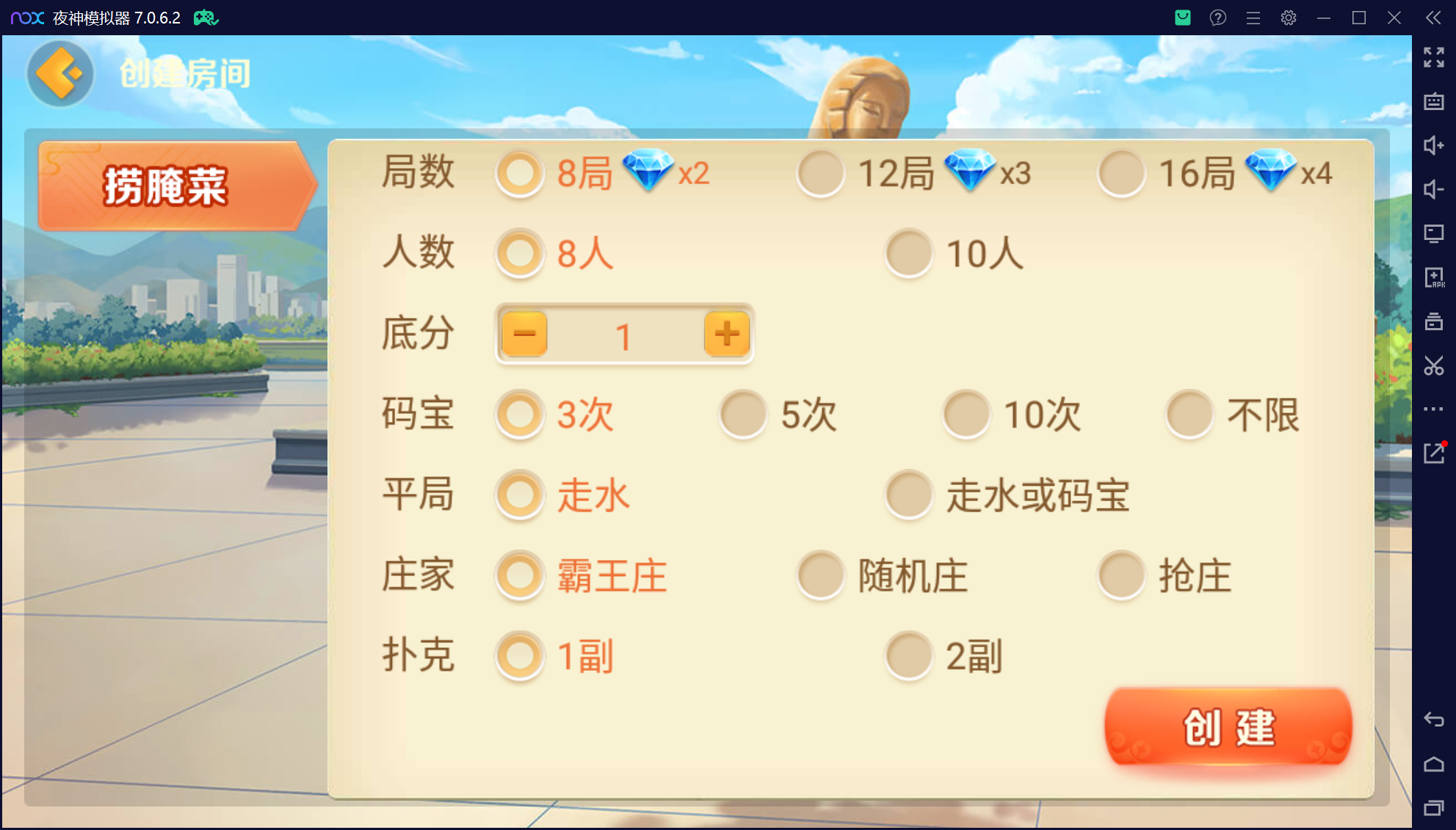 欢乐熊猫微乐奇迹房卡联盟50+子游戏，真实完整可用+控制+机器人+安卓苹果双端+搭建教程插图48