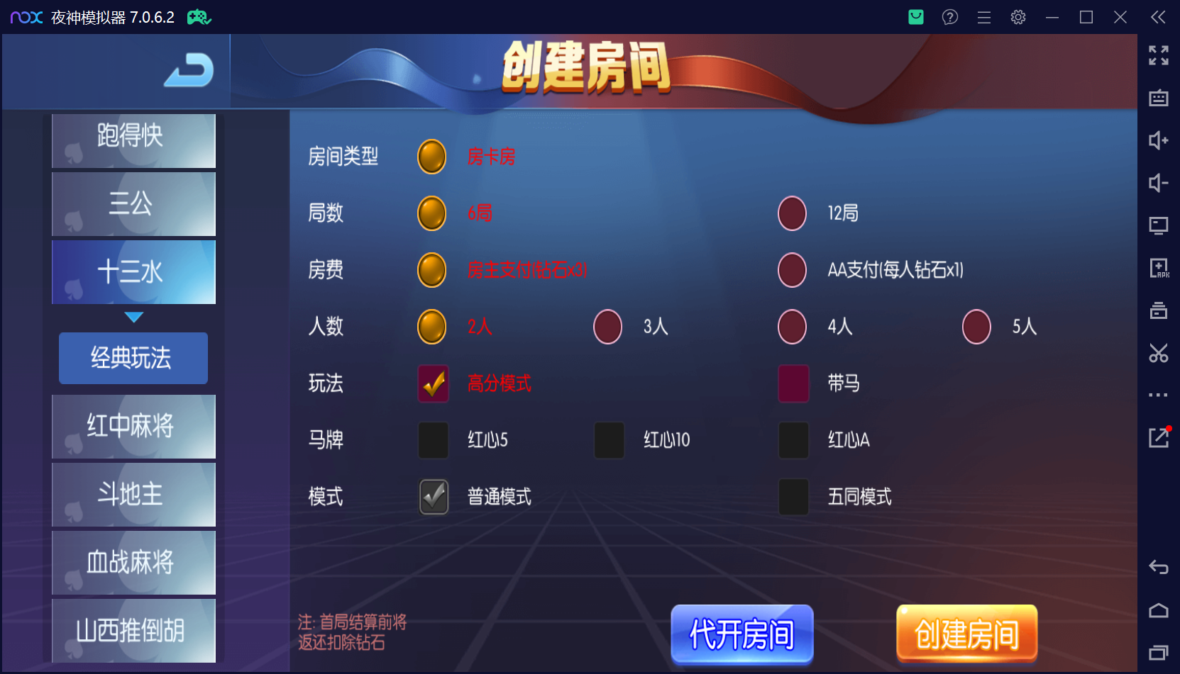 五游系列棋牌柒柒娱乐组件/完整双端/热更齐全/机器人陪玩+视频教程插图8