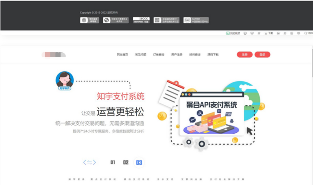 最新版本企业发卡网可运行版本源码-各种盘口搭建,软件开发,维护,定制