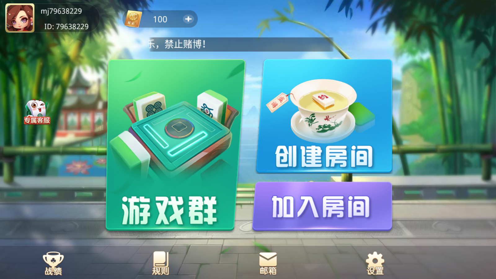 盛游河南全地区房卡游戏/安卓苹果双端+视频教程-各种盘口搭建,软件开发,维护,定制