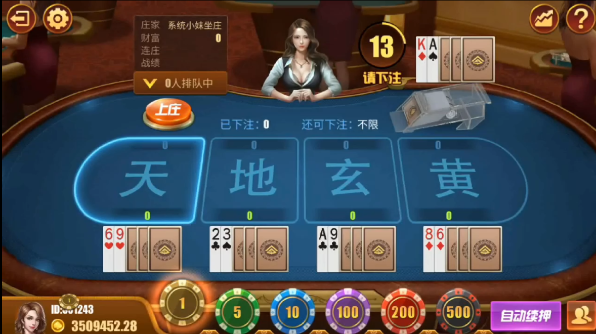 精品电玩系列/纯源码/陪玩机器人插图9