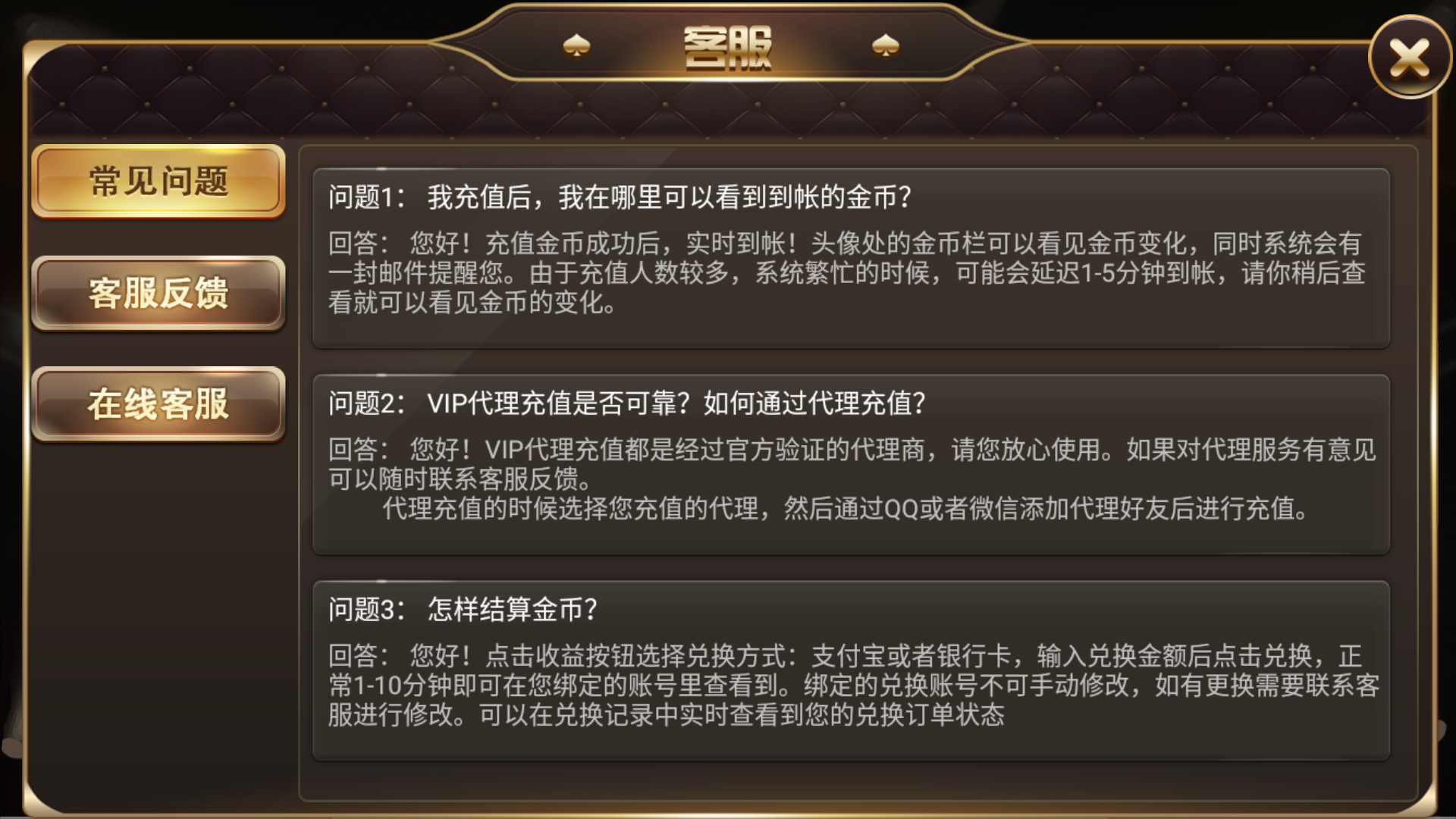 和尚微星二开大玩家娱乐棋牌组件/代理流水正常+已解密文件+视频教程插图12