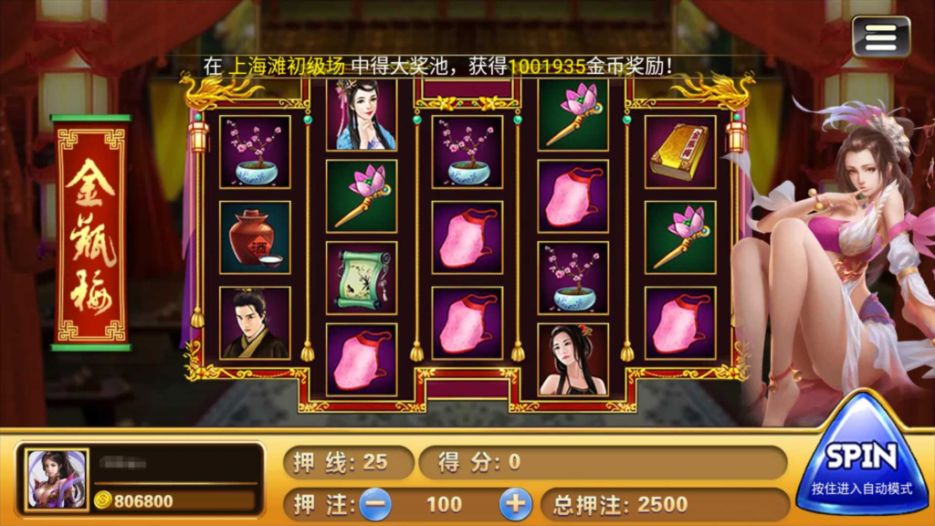 万盛系列（萌姐来了）琅琊 三端电玩插图9