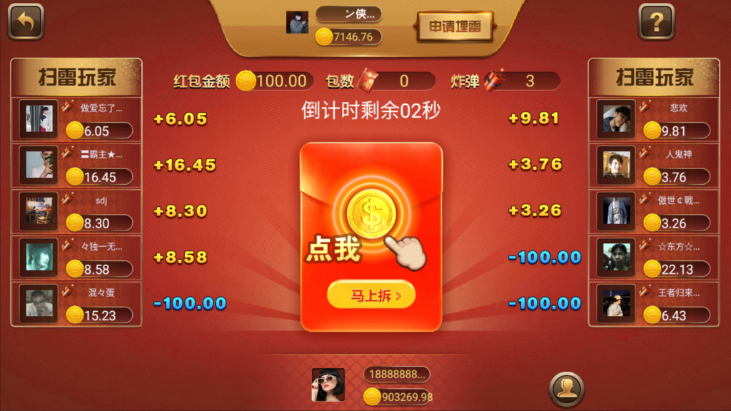 和尚微星黑金完整双端组件源码插图22