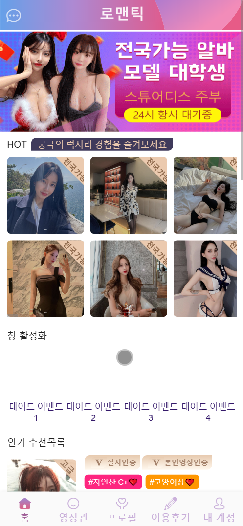 多语言空降选妃彩票任务源码/前端vue+后端PHP+搭建教程插图3