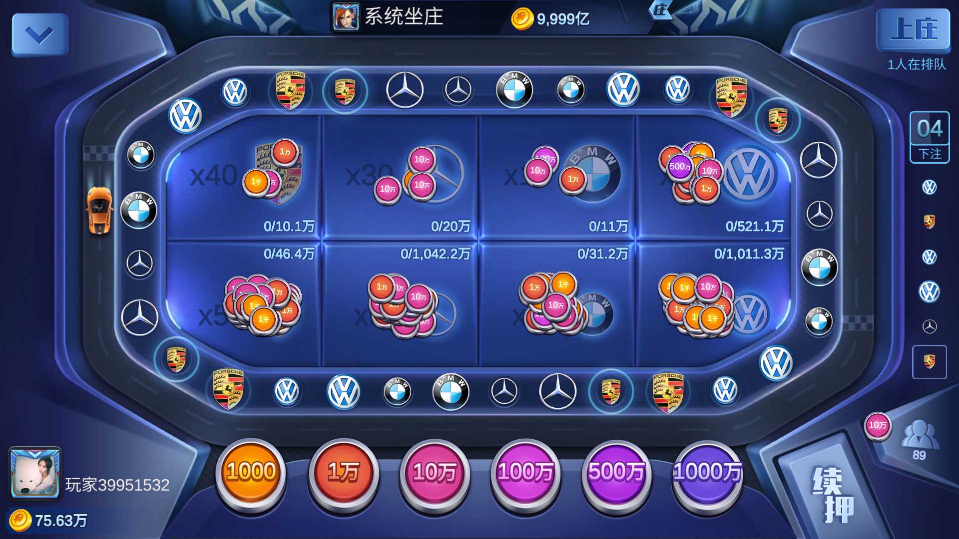 海螺系列云上城电玩+视频教程插图10