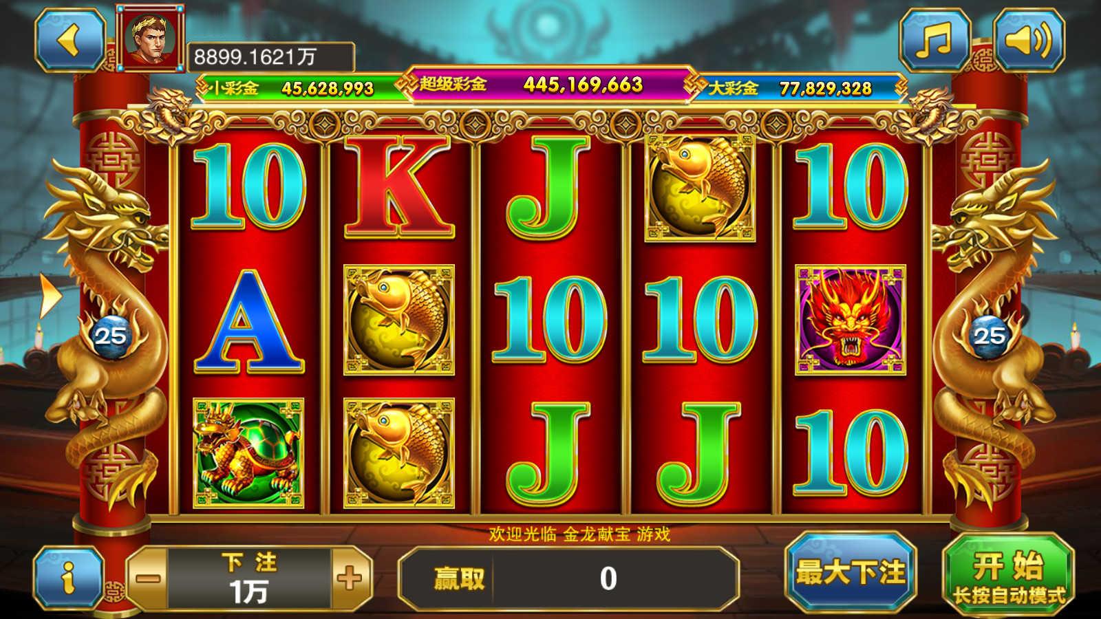 富贵5系列飞娱UI/独立银商端/安卓苹果双端/后台控制+搭建教程插图16